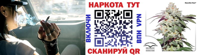 Где можно купить наркотики Белёв Марихуана ГАШ