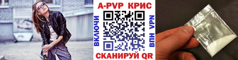 mega как зайти  Белёв  А ПВП кристаллы 