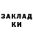 Героин белый Khara Gillock