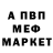 КЕТАМИН VHQ Ren K