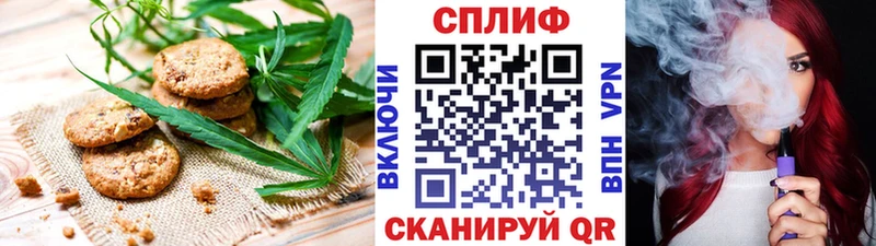 наркошоп  Белёв  Canna-Cookies конопля 