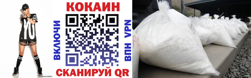 ссылка на мегу как зайти  Белёв  Cocaine 98% 