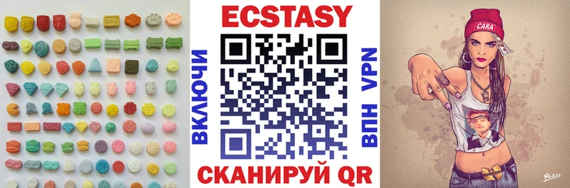 omg маркетплейс  Белёв  Ecstasy бентли  наркотики 