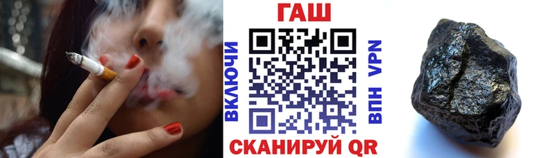 ГАШ гарик  где найти наркотики  Белёв 
