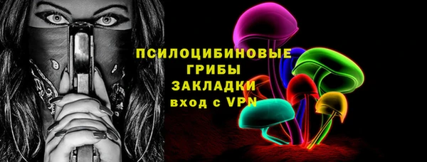 марихуана Армянск