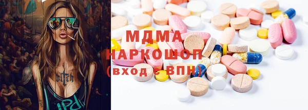 mdma Арсеньев