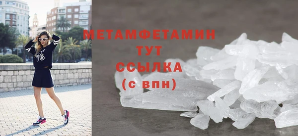 марихуана Армянск