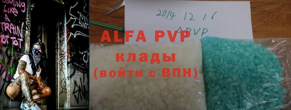 а пвп мука Аркадак