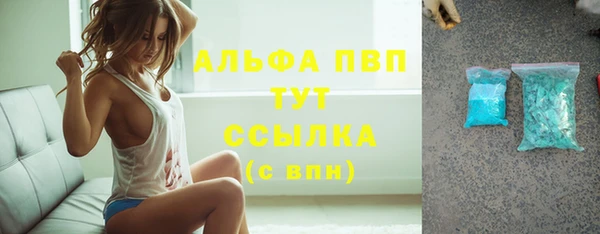а пвп мука Аркадак