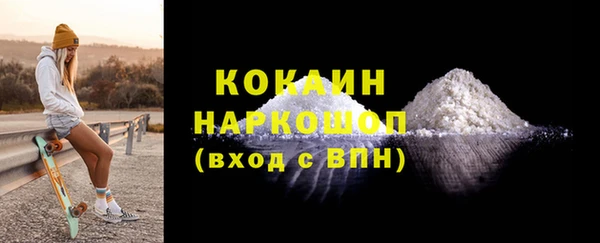 а пвп мука Аркадак