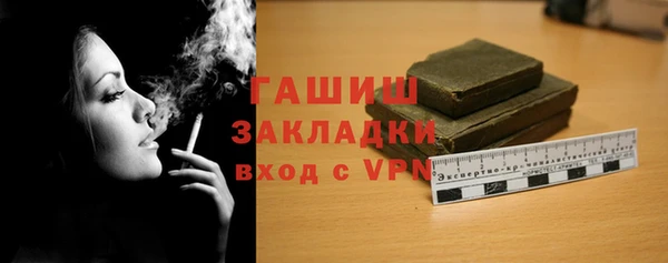 а пвп мука Аркадак
