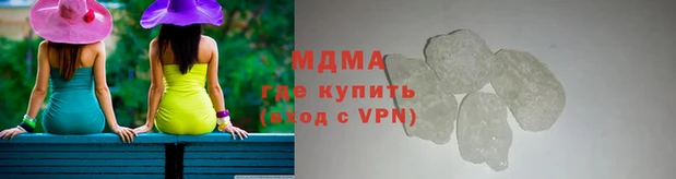 mdma Арсеньев