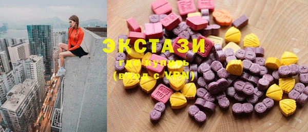 mdma Арсеньев