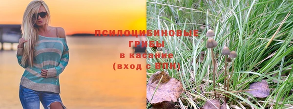 марихуана Армянск