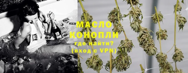 марихуана Армянск