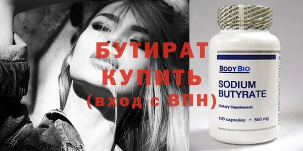 а пвп мука Аркадак