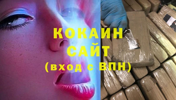 а пвп мука Аркадак