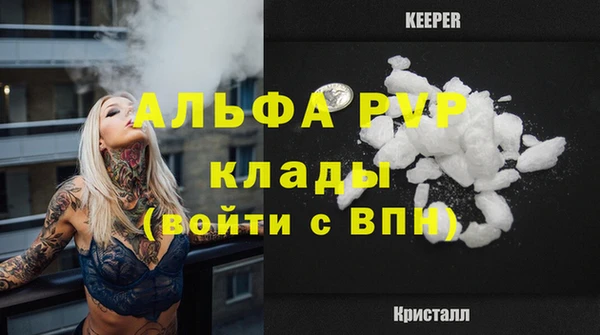 марихуана Армянск