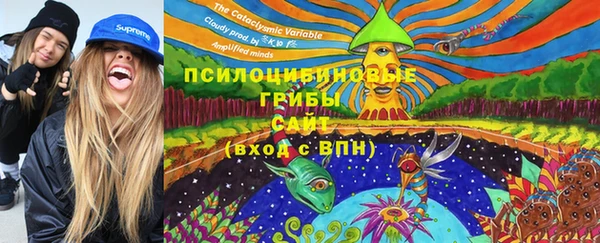 марихуана Армянск