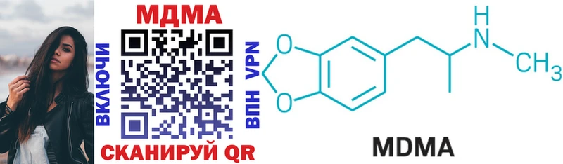 MDMA Molly  Белёв 