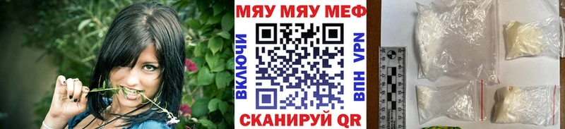 МЯУ-МЯУ VHQ  Белёв 