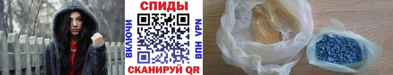 МЕТАМФЕТАМИН мет  Белёв 