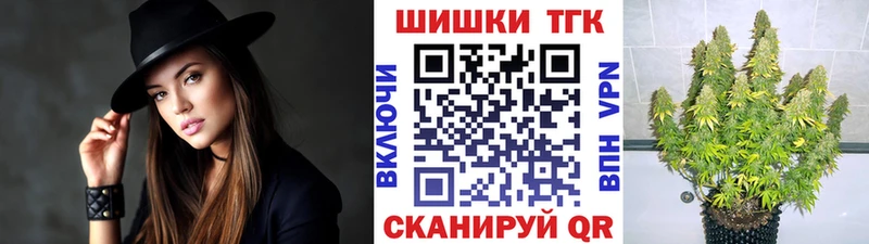 Бошки Шишки THC 21%  наркошоп  Белёв 
